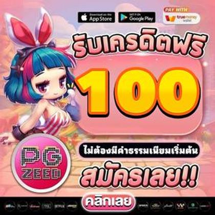 Ubet777 Lottery Fortune